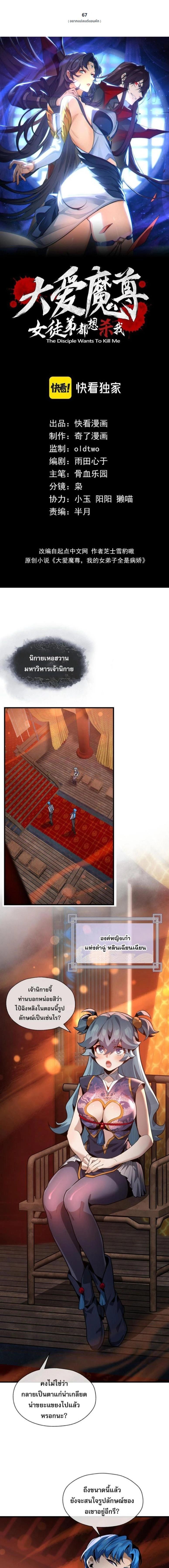 หน้าที่ 1