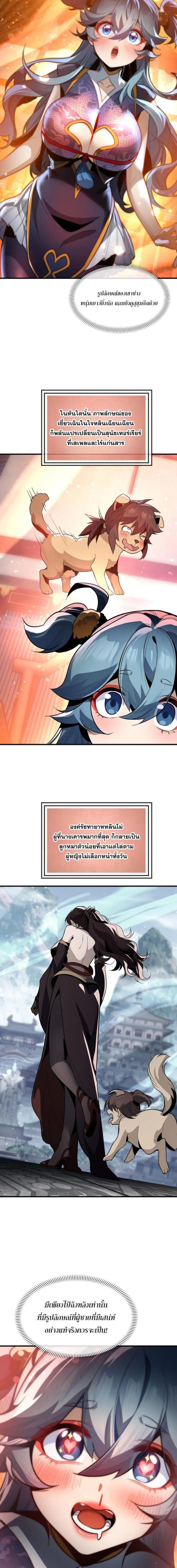 หน้าที่ 10