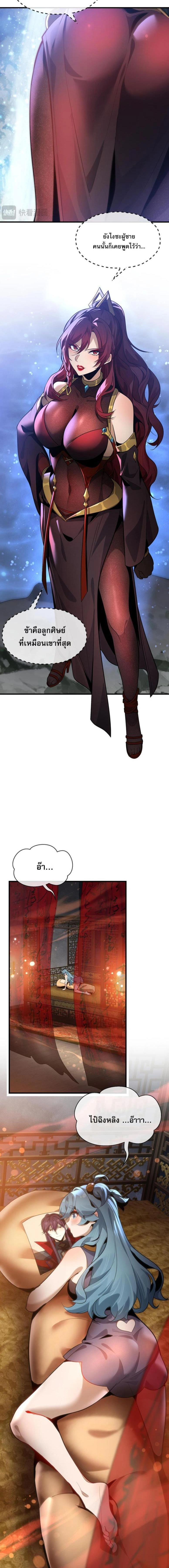 หน้าที่ 4