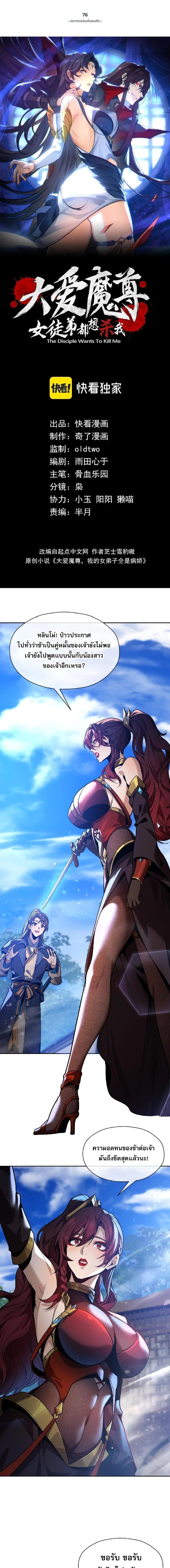 หน้าที่ 1