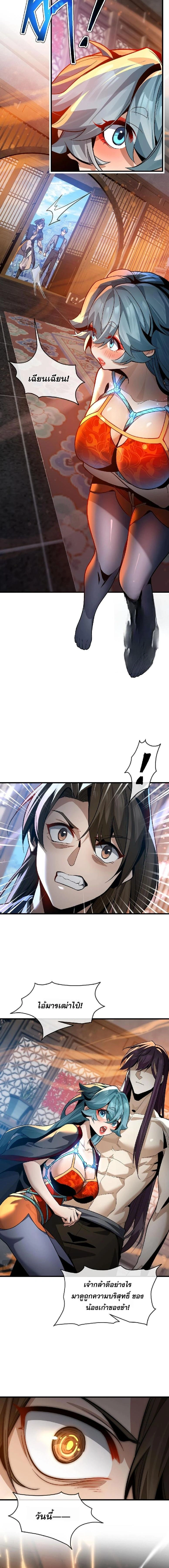 หน้าที่ 4