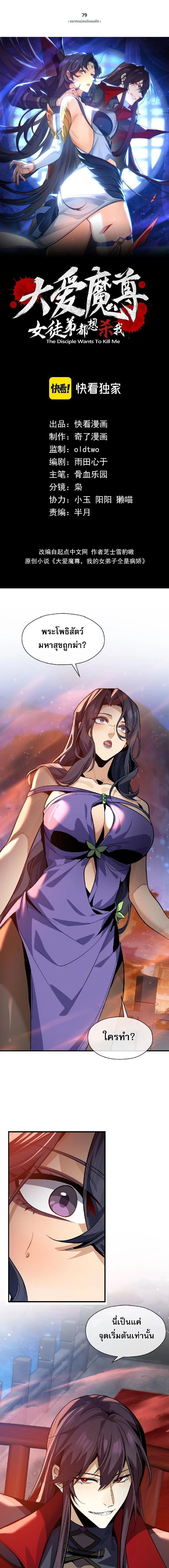 หน้าที่ 1