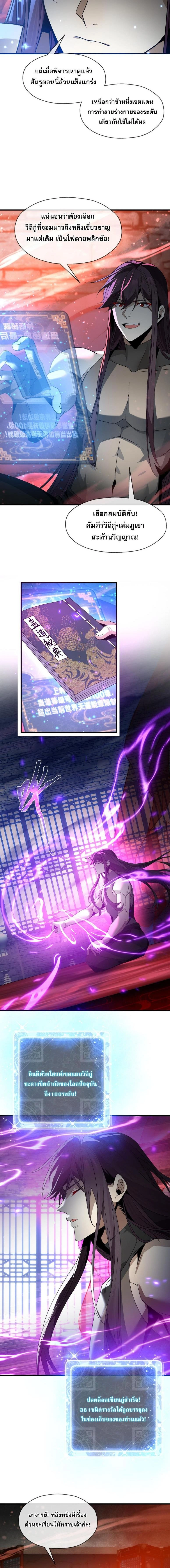 หน้าที่ 4