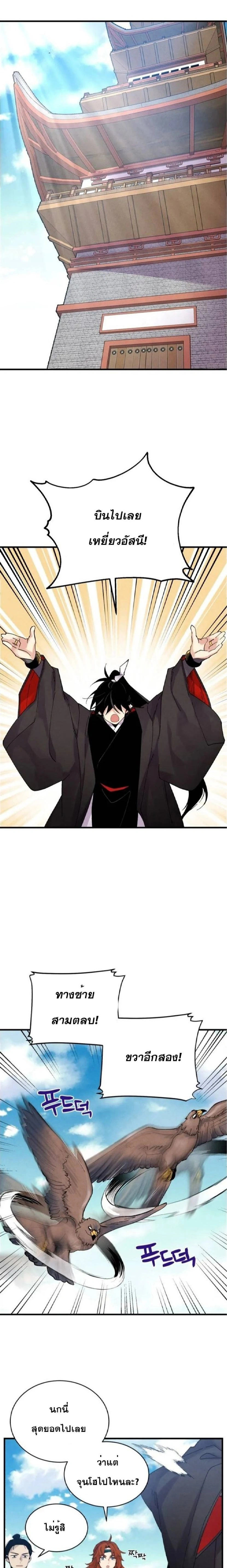 หน้าที่ 16