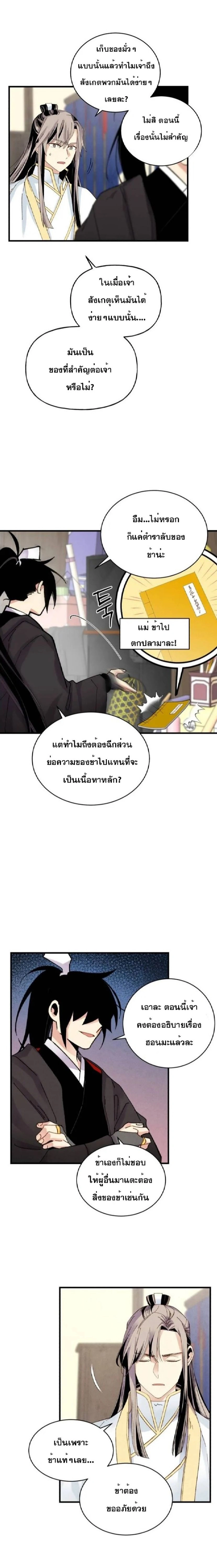 หน้าที่ 15