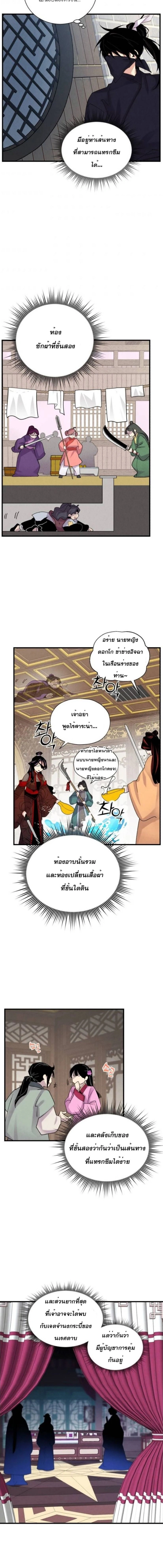 หน้าที่ 18