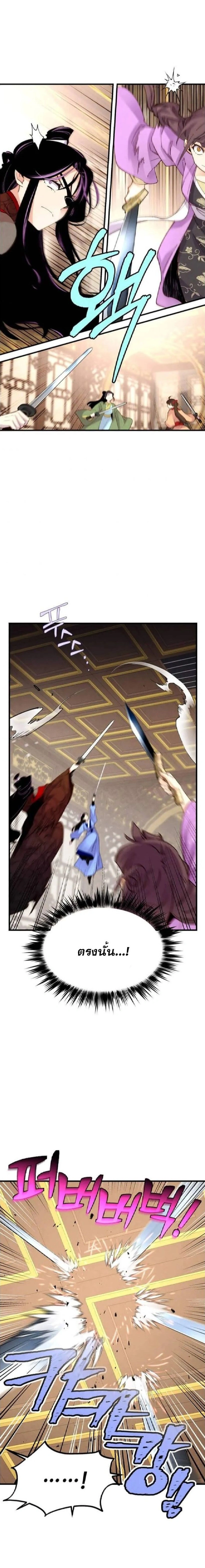 หน้าที่ 14