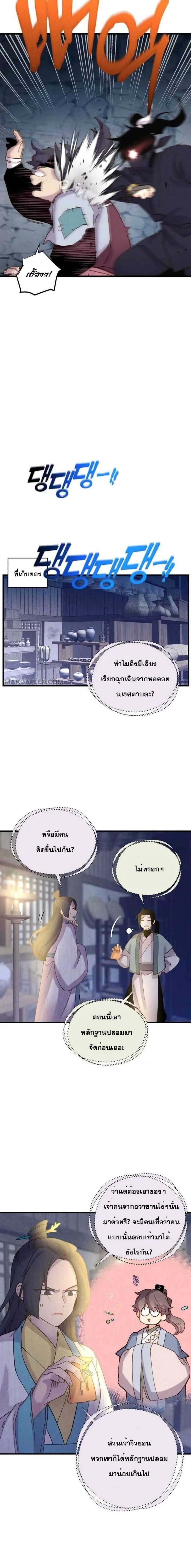 หน้าที่ 21