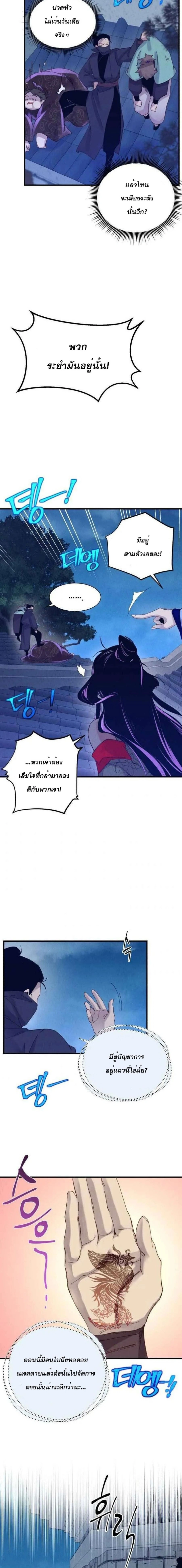 หน้าที่ 14