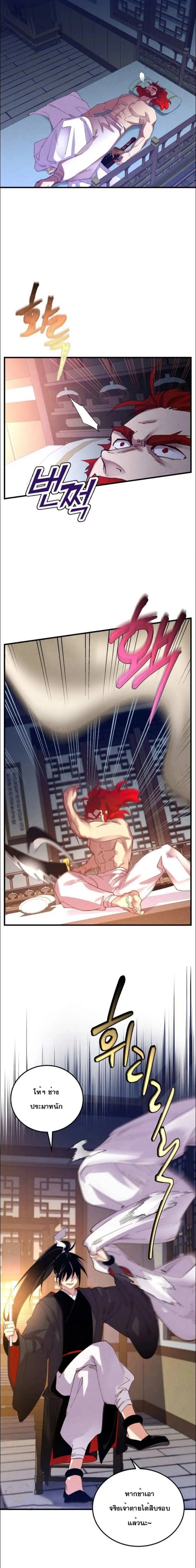 หน้าที่ 9