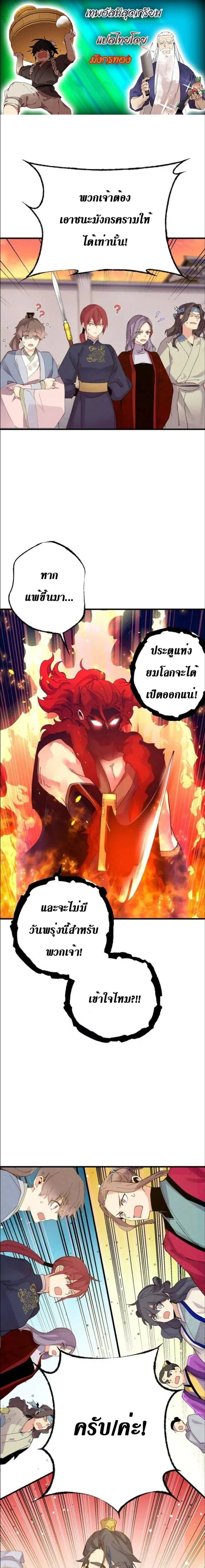 หน้าที่ 1