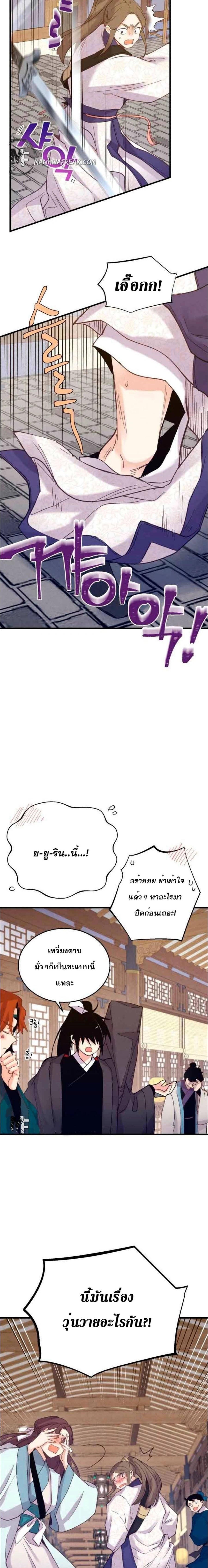 หน้าที่ 17