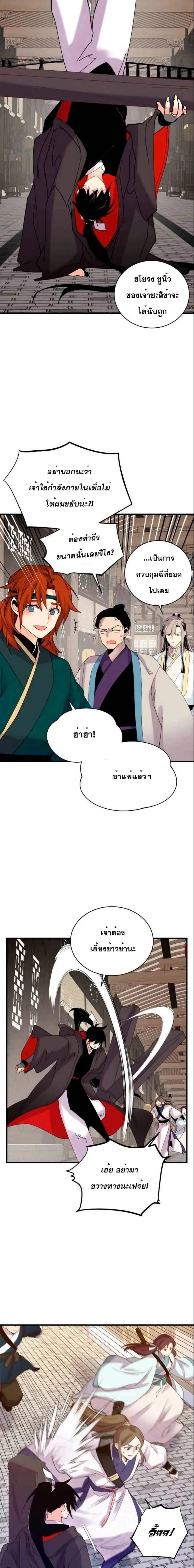 หน้าที่ 14