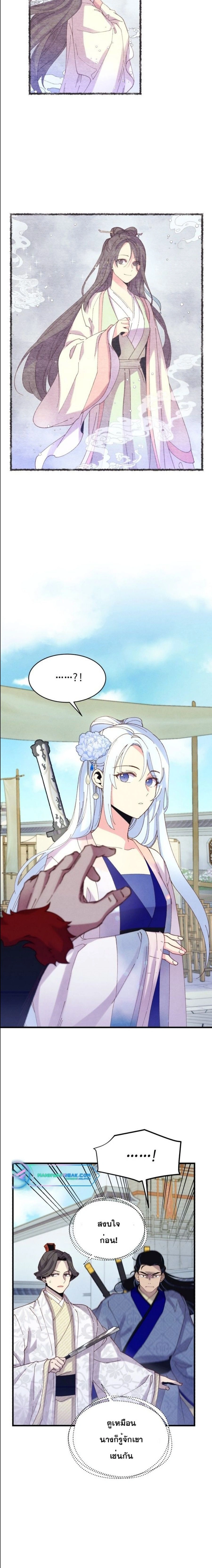 หน้าที่ 3