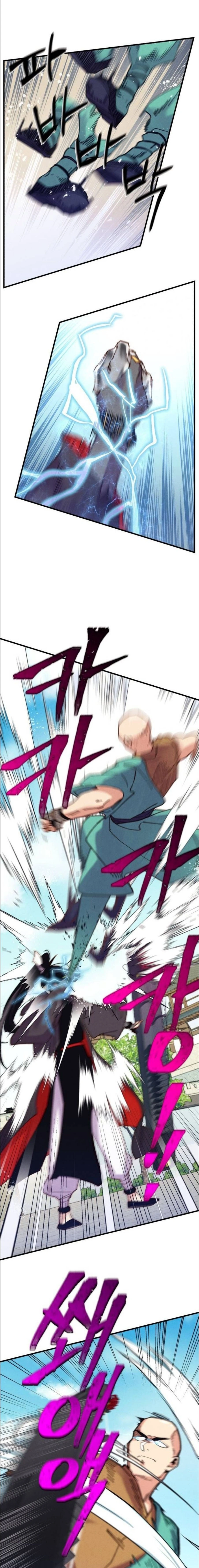 หน้าที่ 14