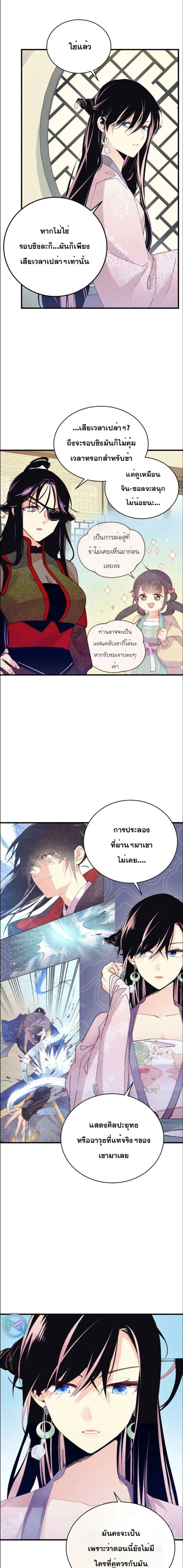 หน้าที่ 9