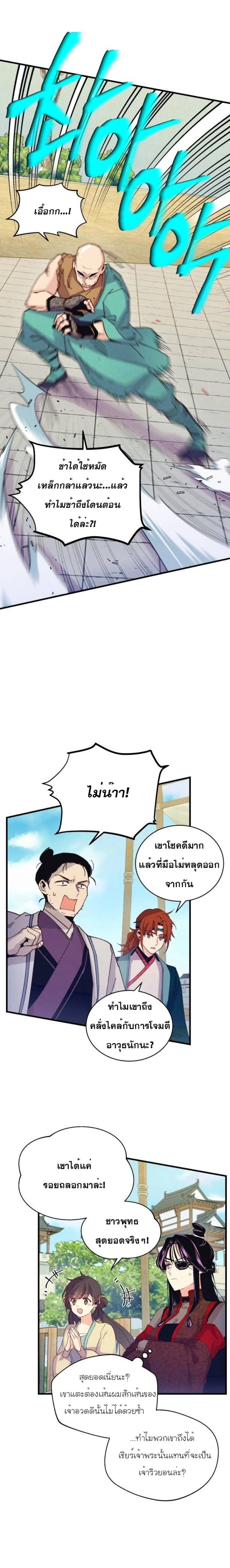 หน้าที่ 17
