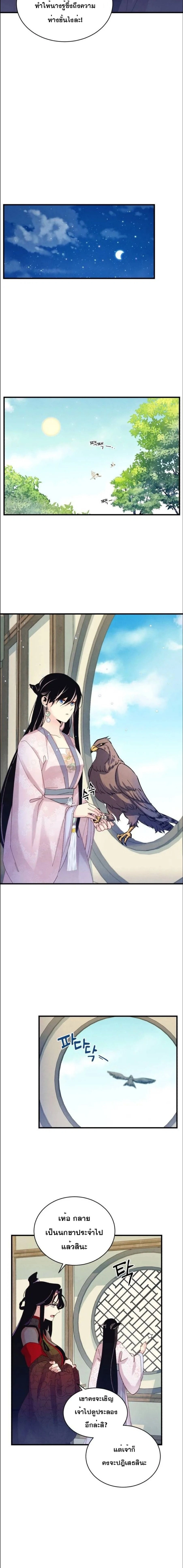 หน้าที่ 8