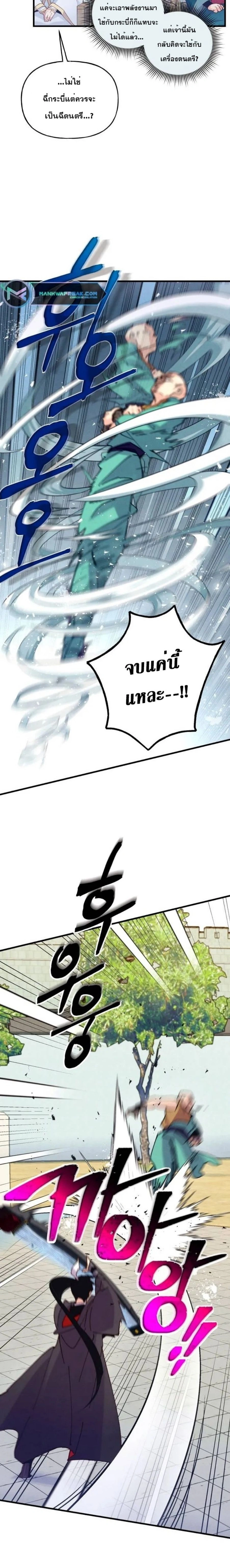 หน้าที่ 19