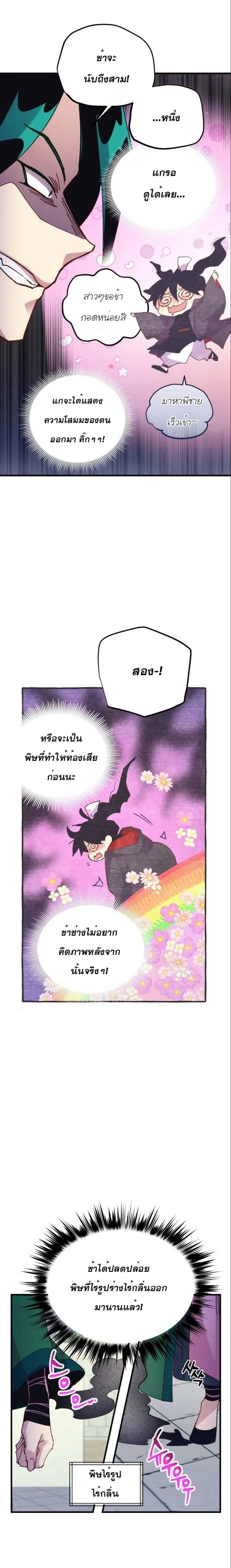 หน้าที่ 18