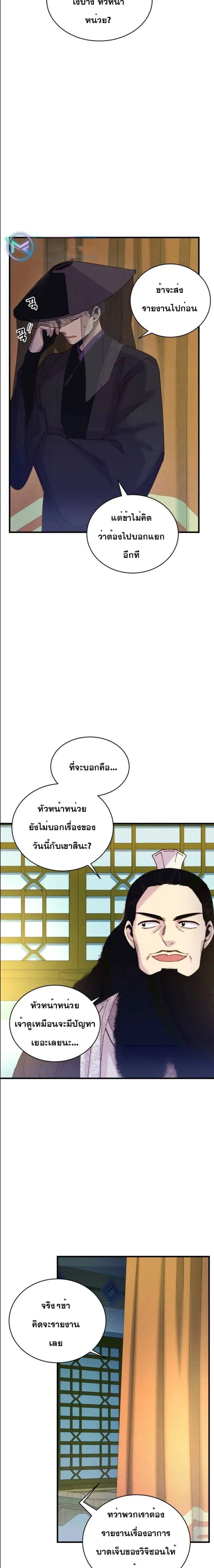 หน้าที่ 17