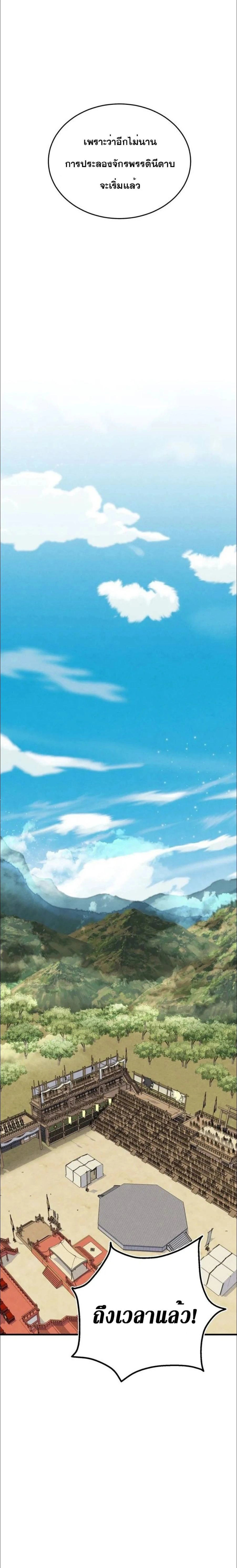 หน้าที่ 22