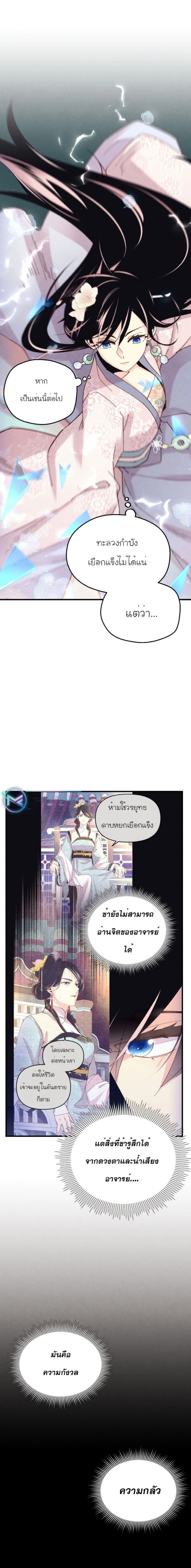 หน้าที่ 12