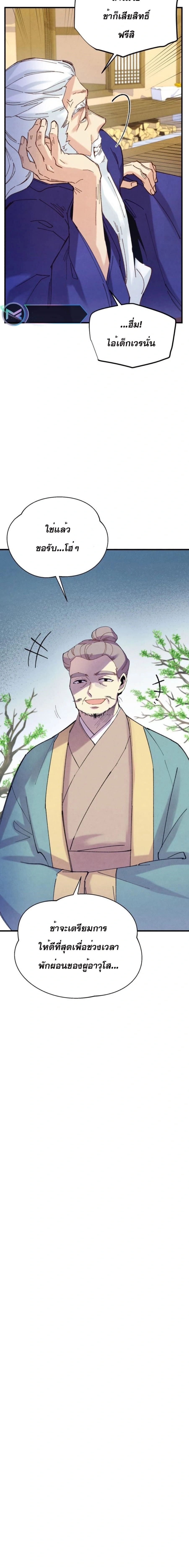 หน้าที่ 25