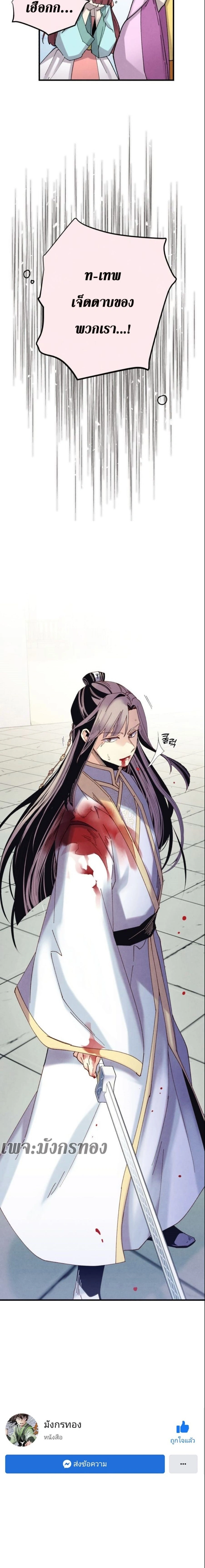 หน้าที่ 29