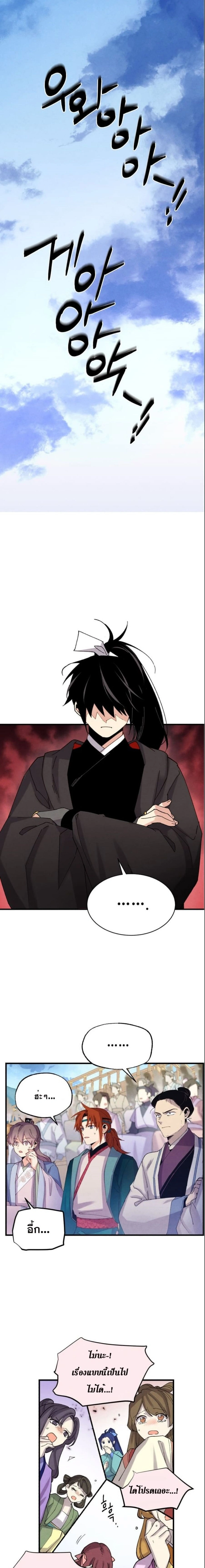 หน้าที่ 28