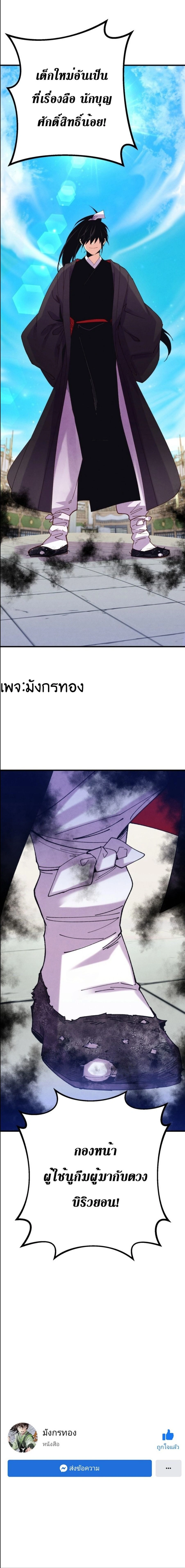 หน้าที่ 19