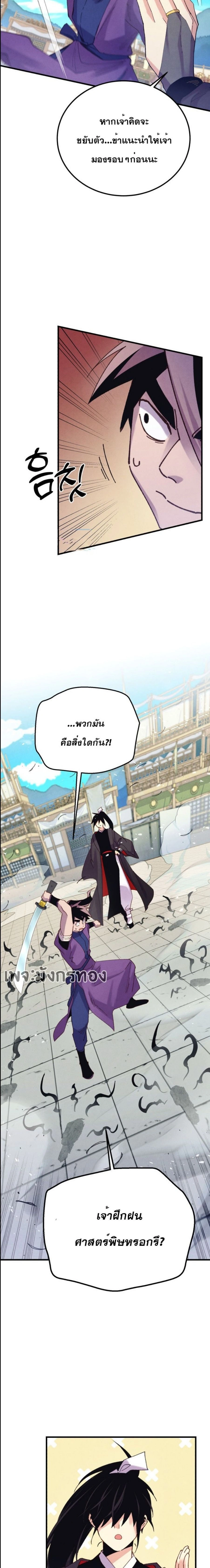 หน้าที่ 17