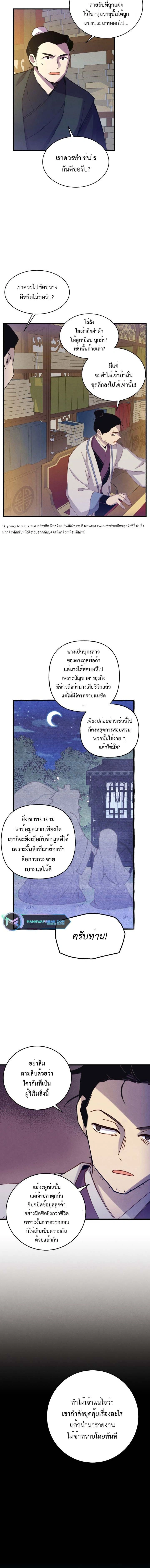 หน้าที่ 14