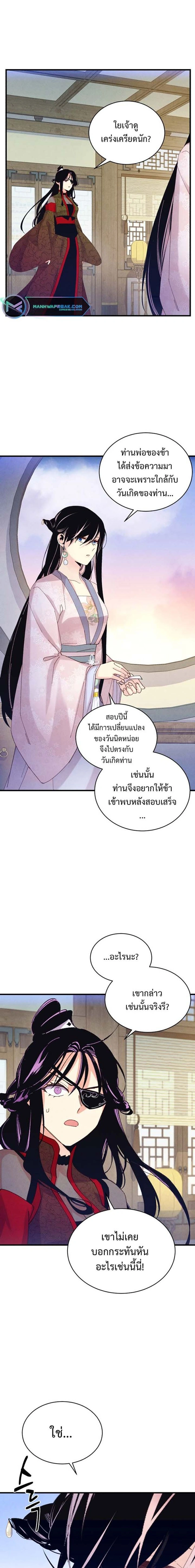 หน้าที่ 14