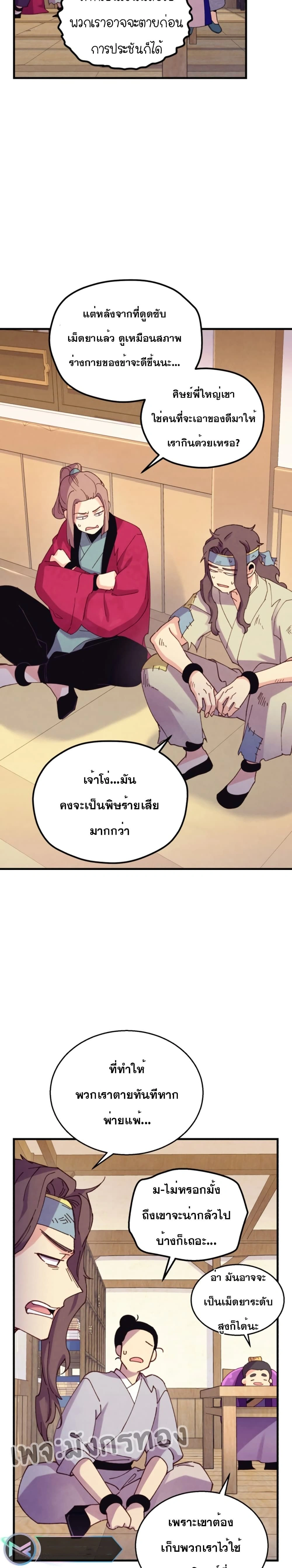 หน้าที่ 17