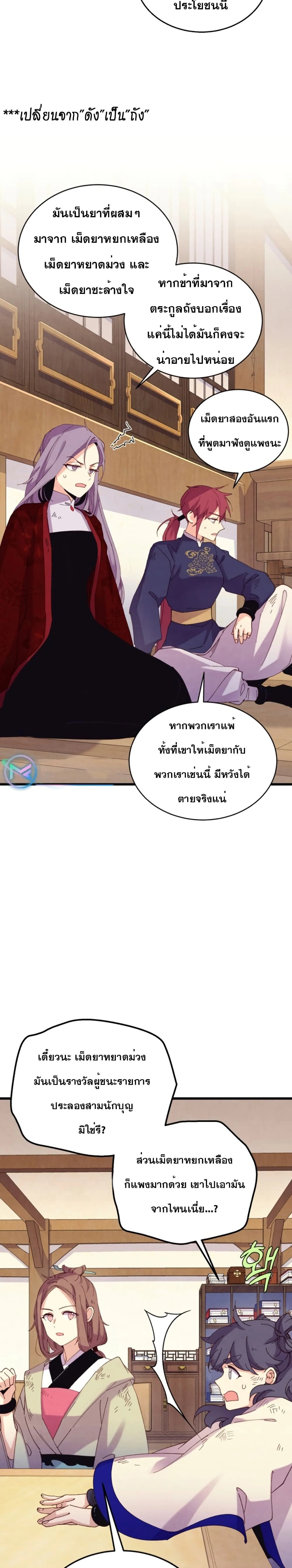 หน้าที่ 18