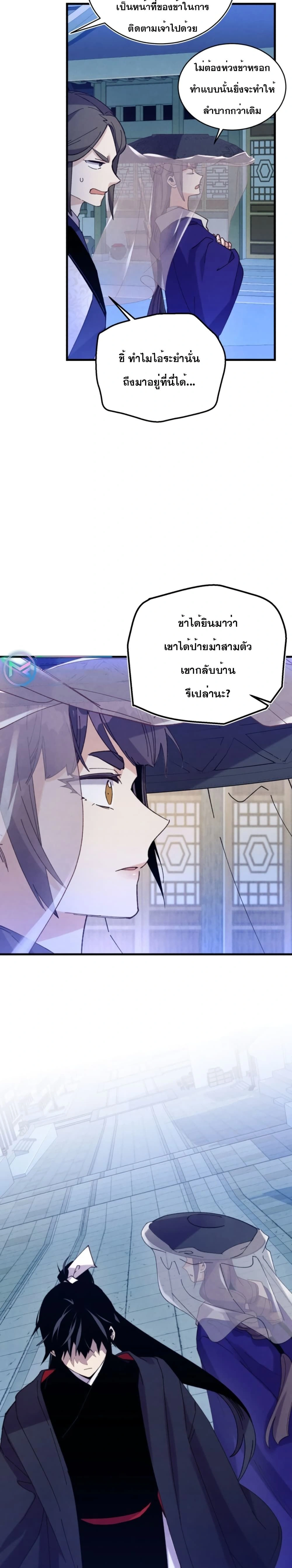 หน้าที่ 25