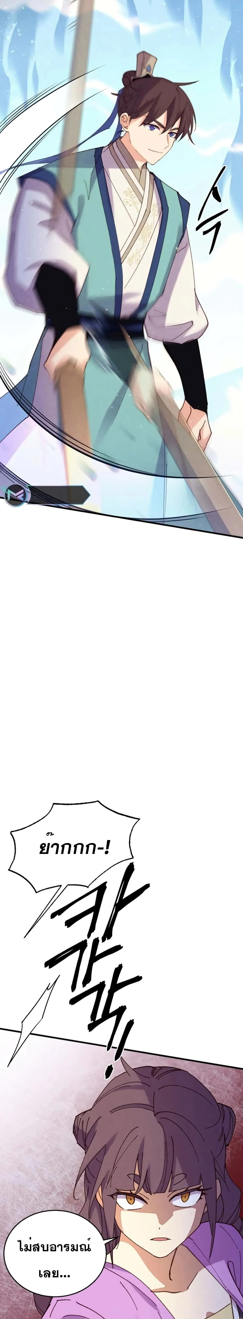 หน้าที่ 27