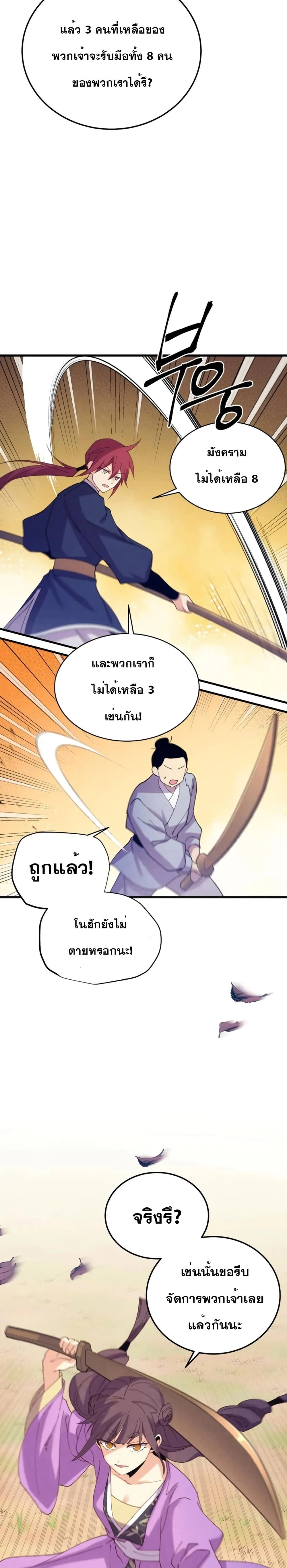 หน้าที่ 31