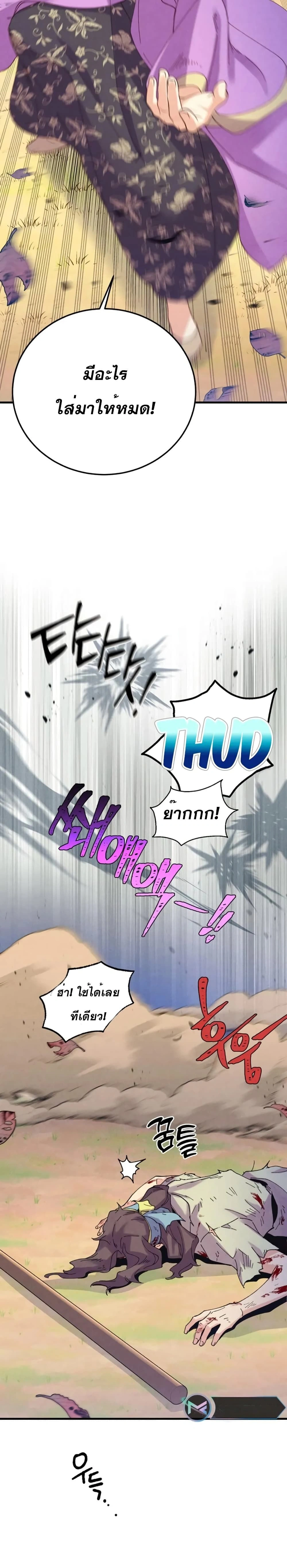 หน้าที่ 32