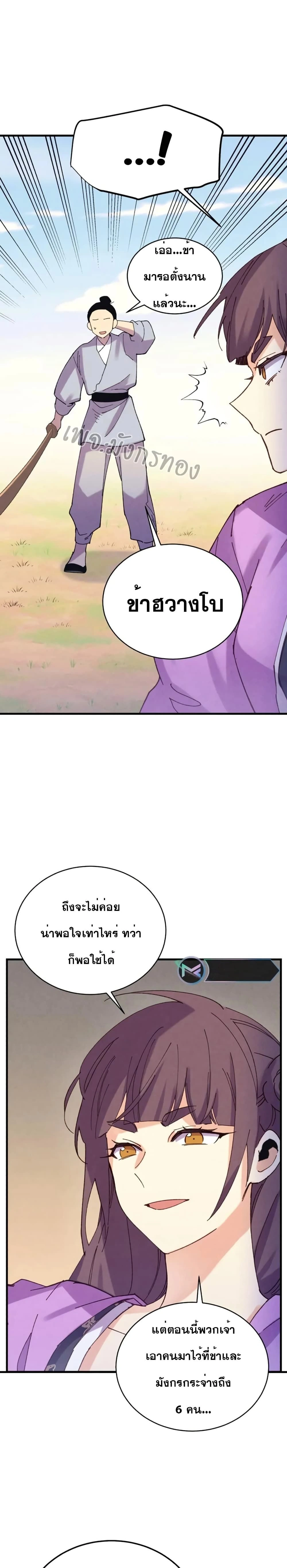 หน้าที่ 30