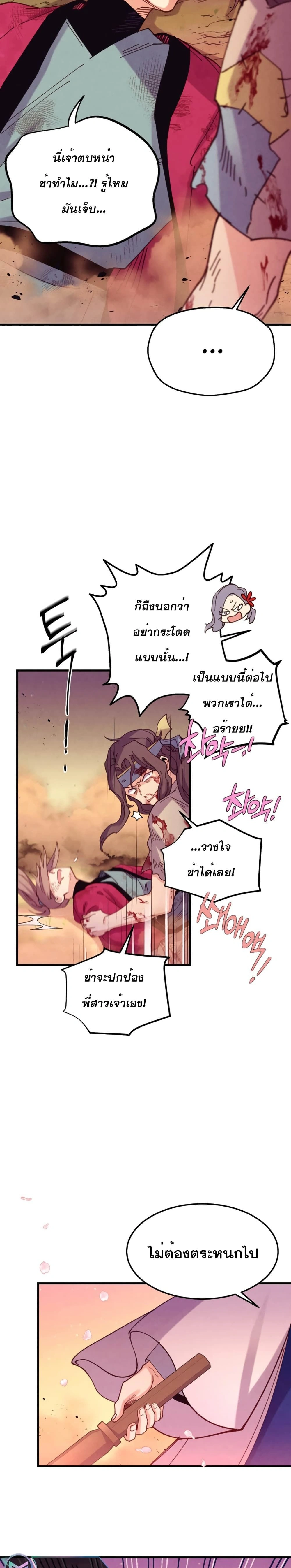 หน้าที่ 22