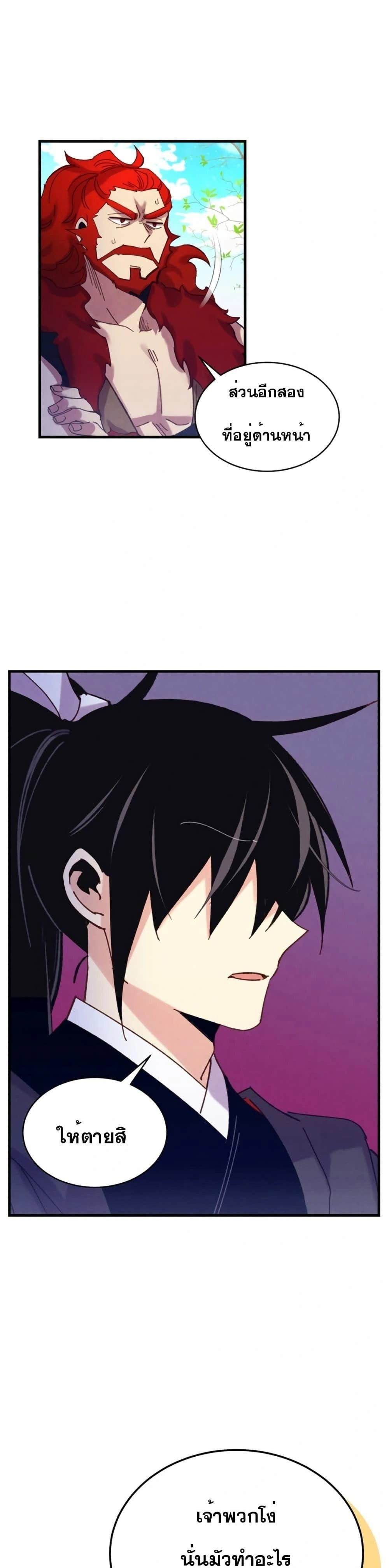 หน้าที่ 21