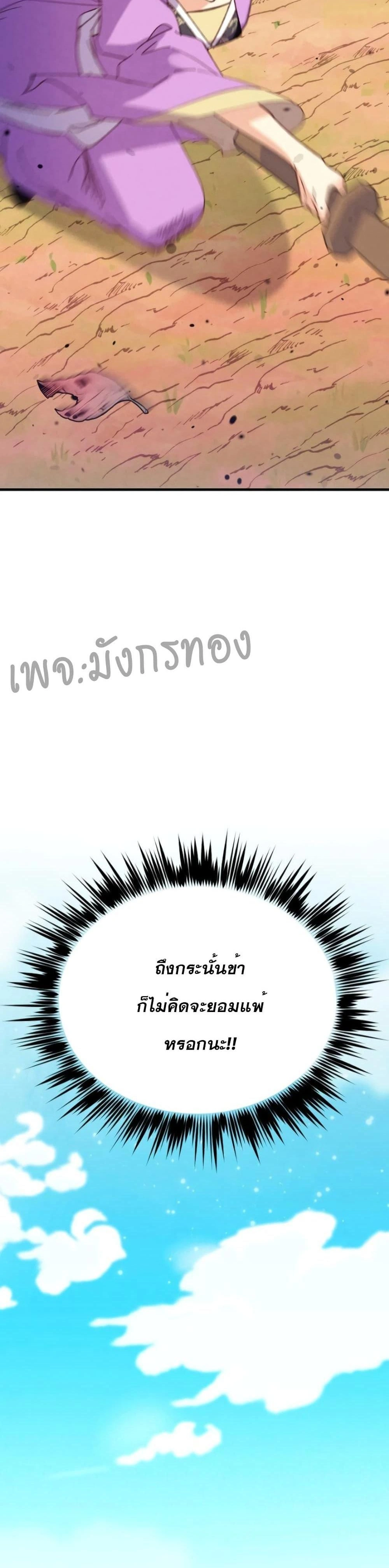 หน้าที่ 38