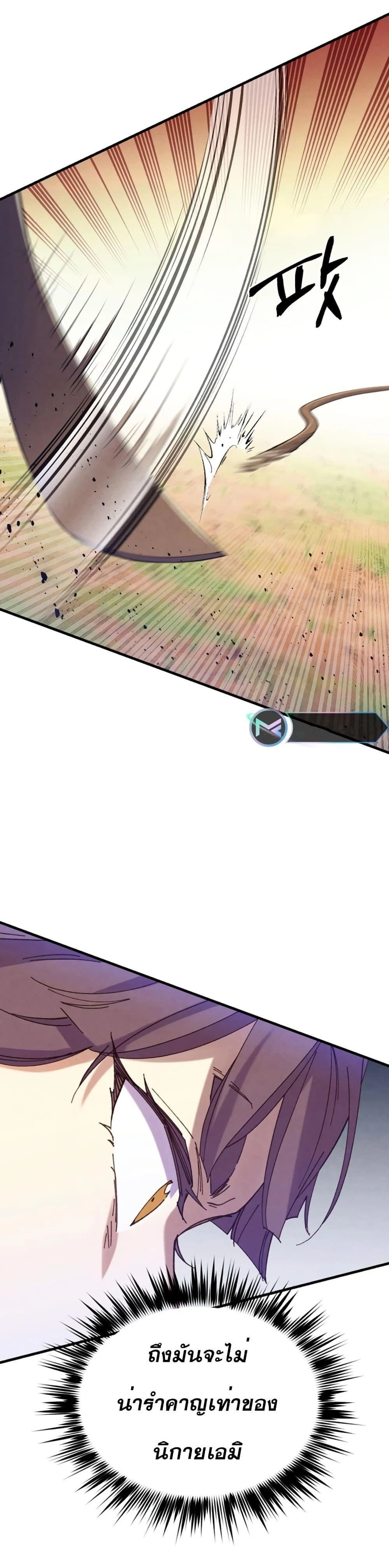 หน้าที่ 27