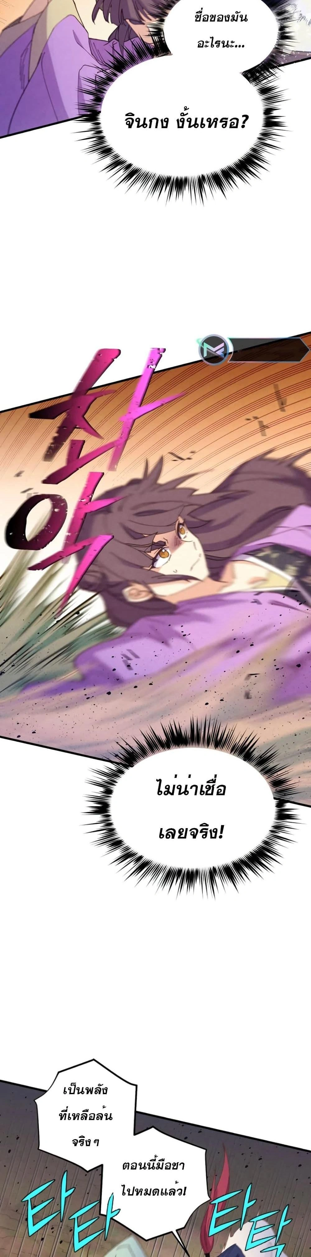 หน้าที่ 32