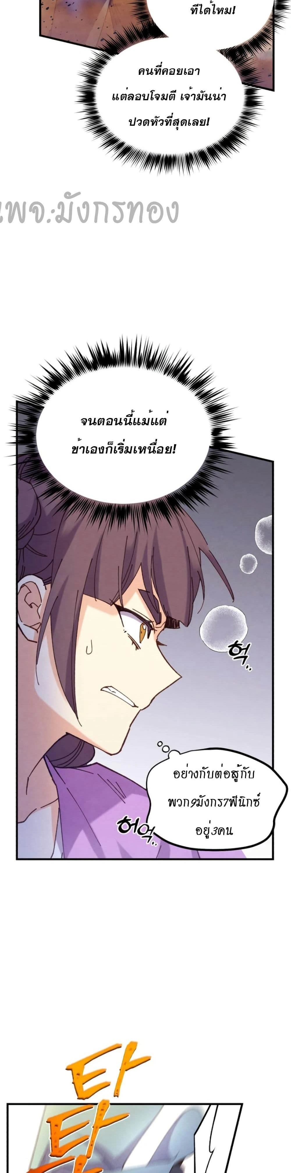 หน้าที่ 34