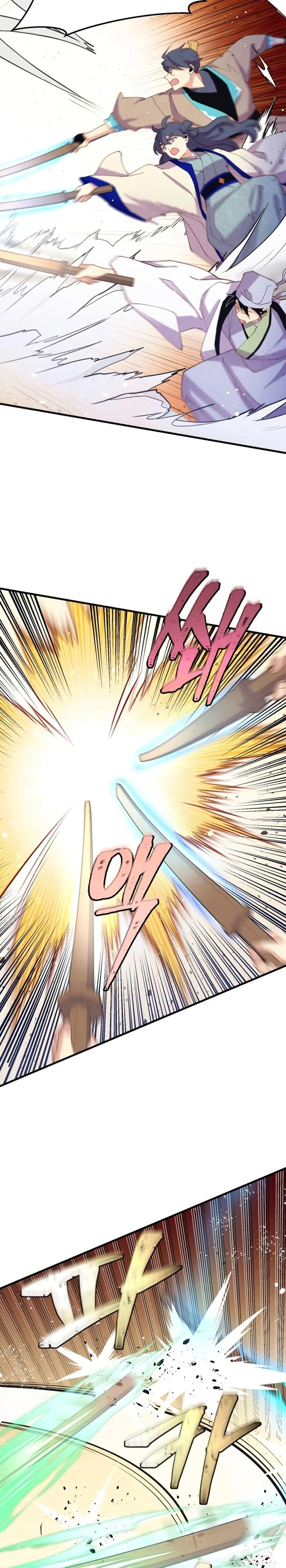 หน้าที่ 18