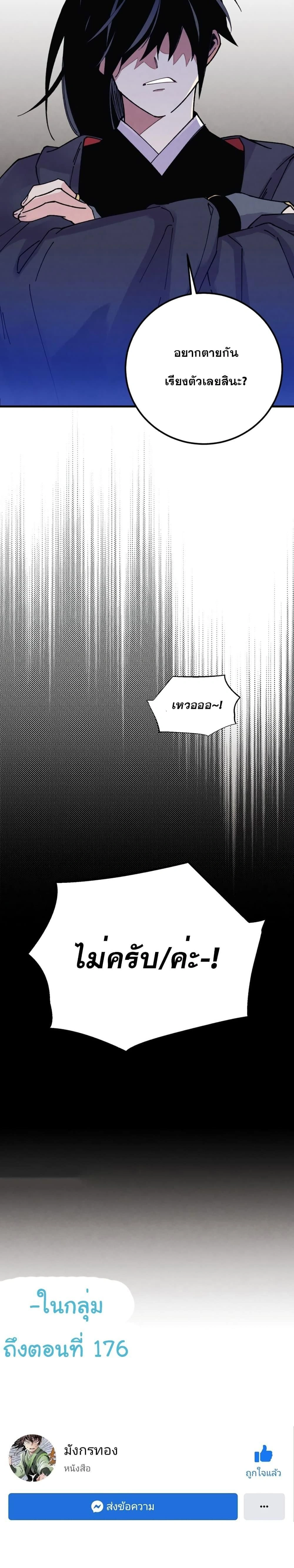 หน้าที่ 41