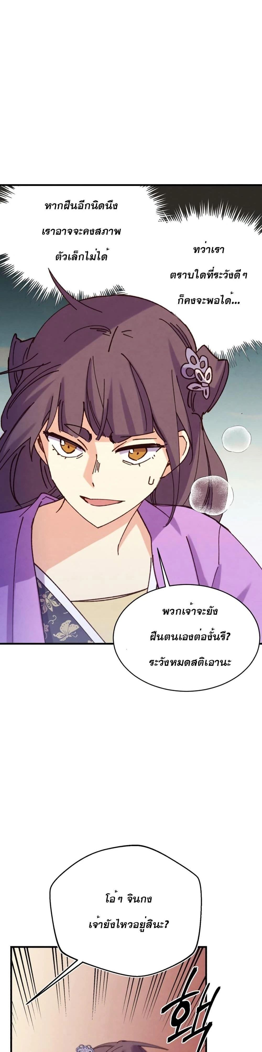 หน้าที่ 38